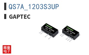 QS7A_1203S3UP