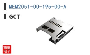 MEM2051-00-195-00-A