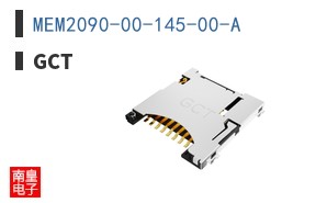 MEM2090-00-145-00-A