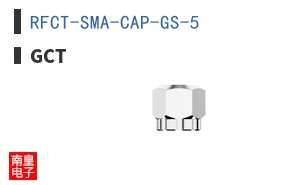RFCT-SMA-CAP-GS-5