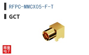 RFPC-MMCX05-F-T