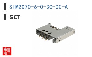 SIM2070-6-0-30-00-A