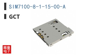 SIM7100-8-1-15-00-A