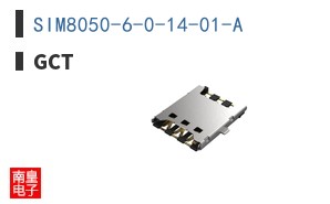 SIM8050-6-0-14-01-A