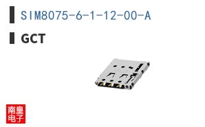 SIM8075-6-1-12-00-A