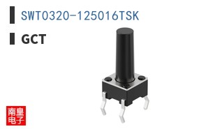 SWT0320-125016TSK