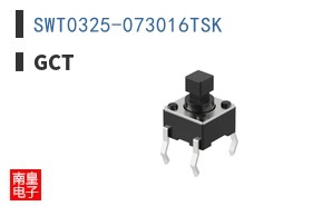 SWT0325-073016TSK