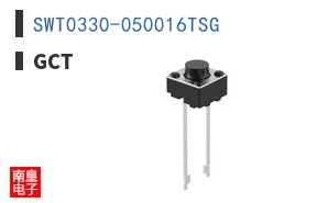 SWT0330-050016TSG