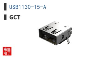 USB1130-15-A