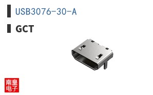 USB3076-30-A