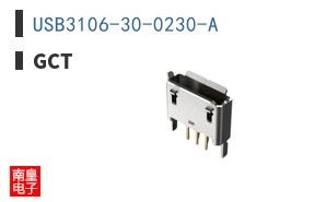 USB3106-30-0230-A