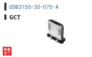 USB3150-30-075-A