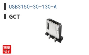 USB3150-30-130-A