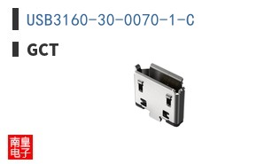 USB3160-30-0070-1-C