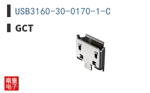 USB3160-30-0170-1-C