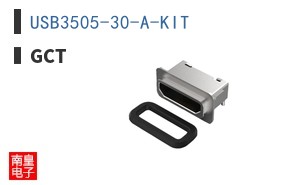 USB3505-30-A-KIT