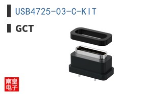 USB4725-03-C-KIT