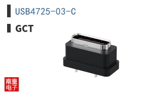 USB4725-03-C