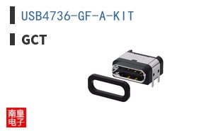 USB4736-GF-A-KIT