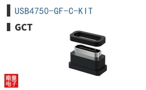 USB4750-GF-C-KIT