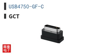 USB4750-GF-C