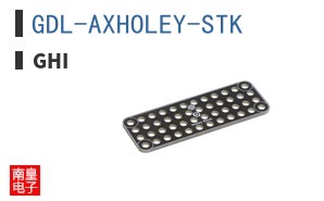 GDL-AXHOLEY-STK