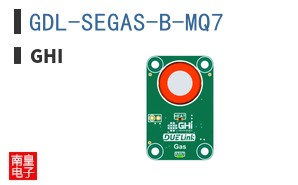 GDL-SEGAS-B-MQ7