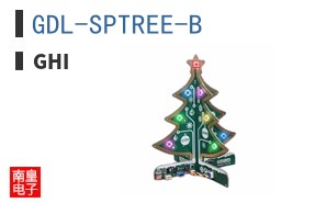 GDL-SPTREE-B