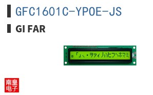 GFC1601C-YPOE-JS