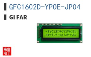 GFC1602D-YPOE-JP04