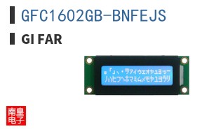 GFC1602GB-BNFEJS