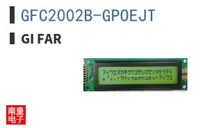 GFC2002B-GPOEJT