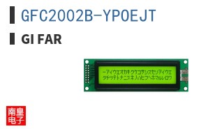 GFC2002B-YPOEJT