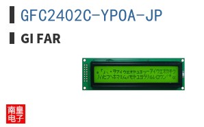 GFC2402C-YPOA-JP