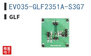 EV035-GLF2351A-S3G7