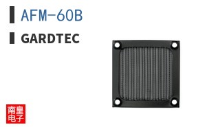 AFM-60B