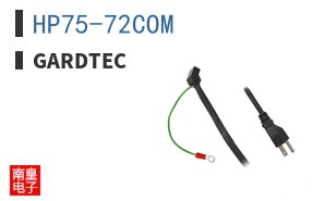 HP75-72COM