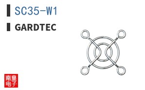 SC35-W1