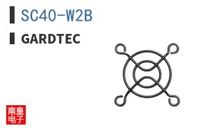 SC40-W2B