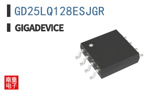 GD25LQ128ESJGR