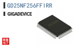 GD25NF256FFIRR