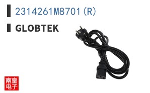 2314261M8701(R)