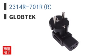 2314R-701R(R)