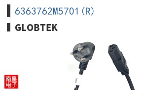 6363762M5701(R)