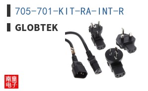 705-701-KIT-RA-INT-R