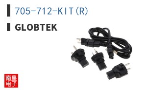 705-712-KIT(R)
