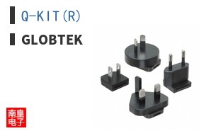 Q-KIT(R)