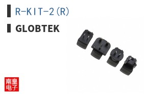 R-KIT-2(R)