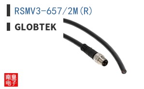 RSMV3-657/2M(R)