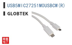 USB5MIC27251M0USBCW(R)